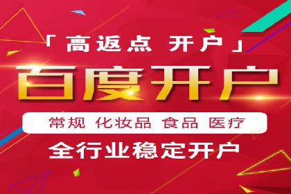 百度竞价SEM案例探讨：如何制定有效的广告计划