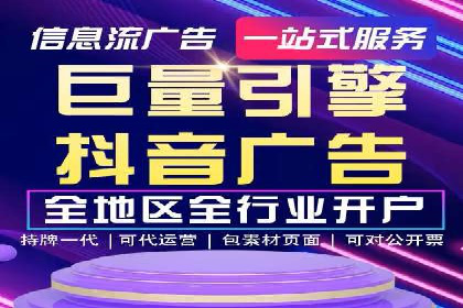 信息流优化实战经验分享